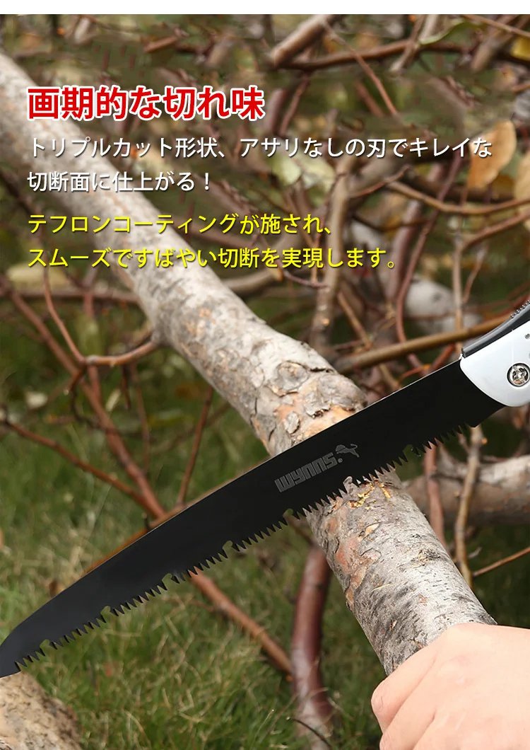 アウトドアで使用中の折りたたみノコギリ