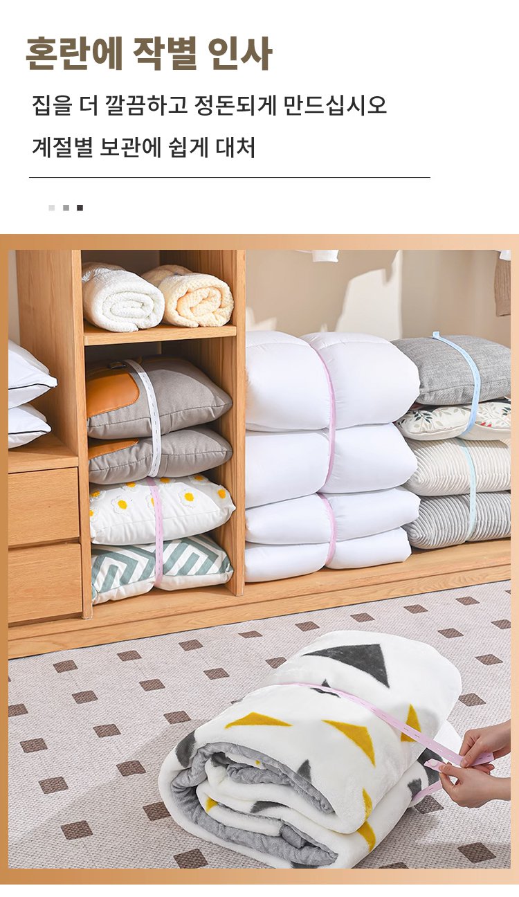 스토리지 롤 설치 방법