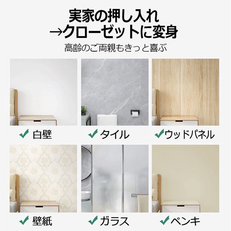 多機能伸縮竿【穴不要の物干し竿】