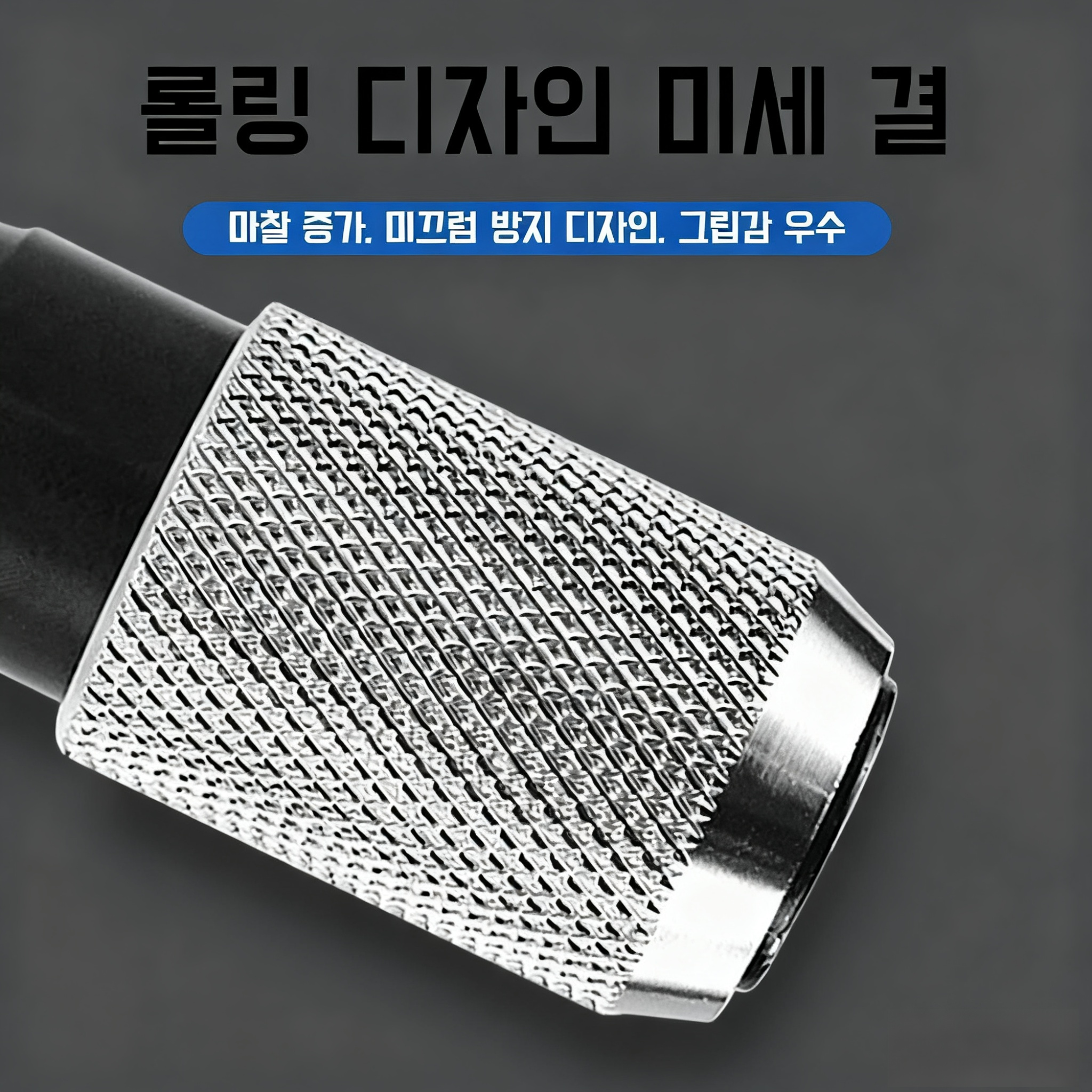 다기능 급속 전환 전동 렌치