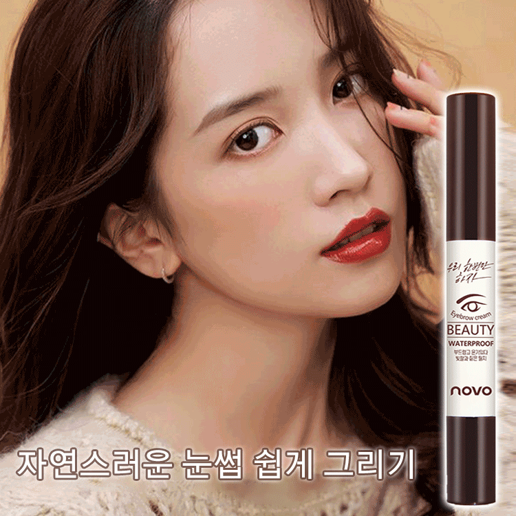 롱래스팅 입체 퀵 드라인 아이브로우 틴트