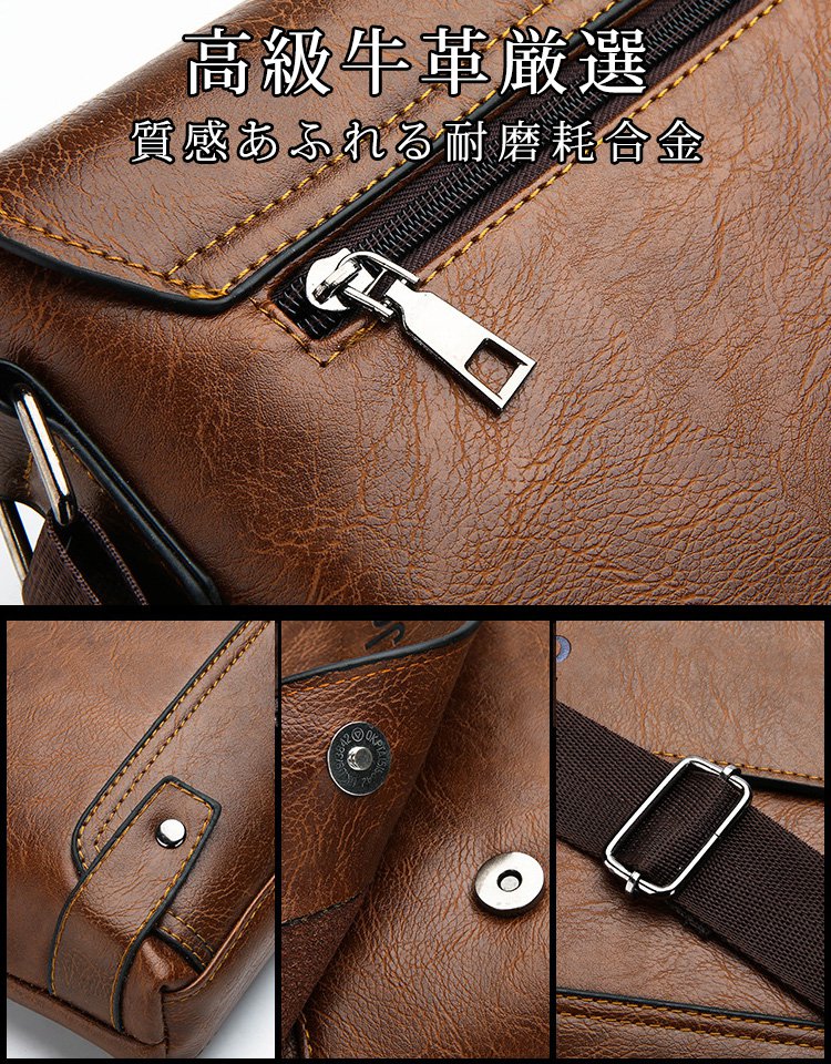 メンズ本革ビジネスバッグ