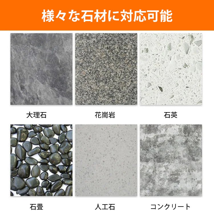 石材加工用ホイール