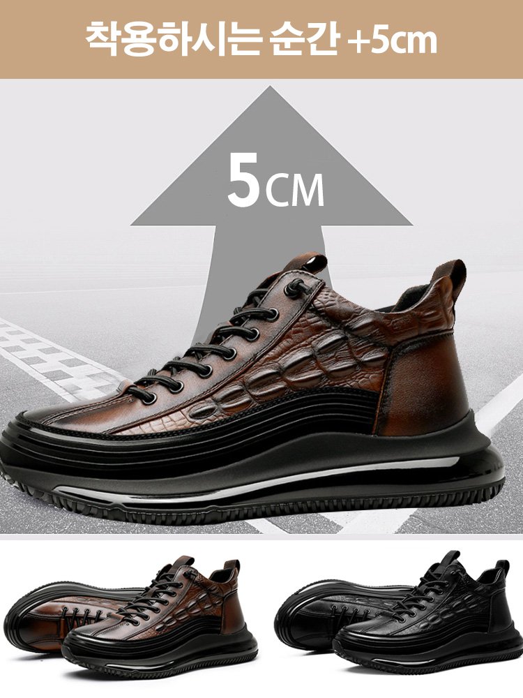 남성 고급 가죽 스니커즈