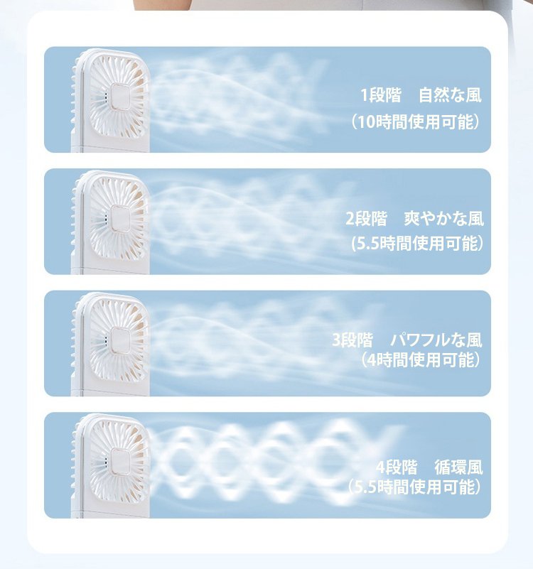 アウトドアや旅行に最適なポータブルファン