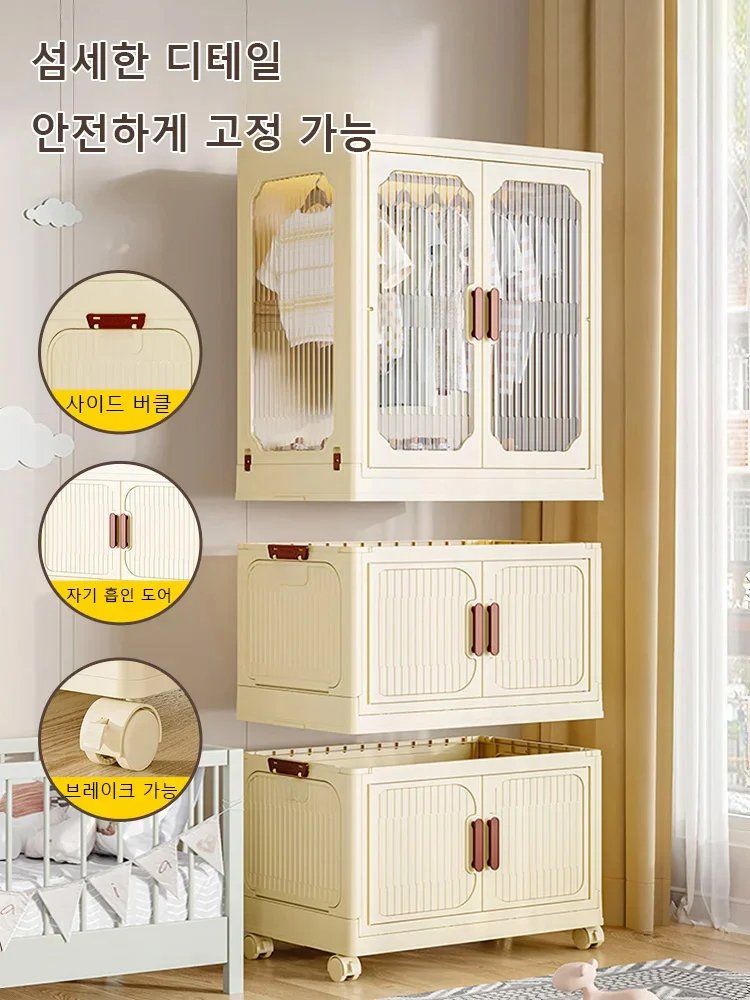 [명품 브랜드 품질] 가정용 접이식 수납장