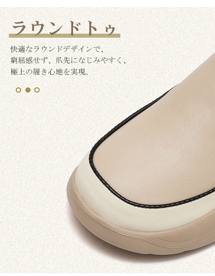 通気性抜群のレディースシューズ