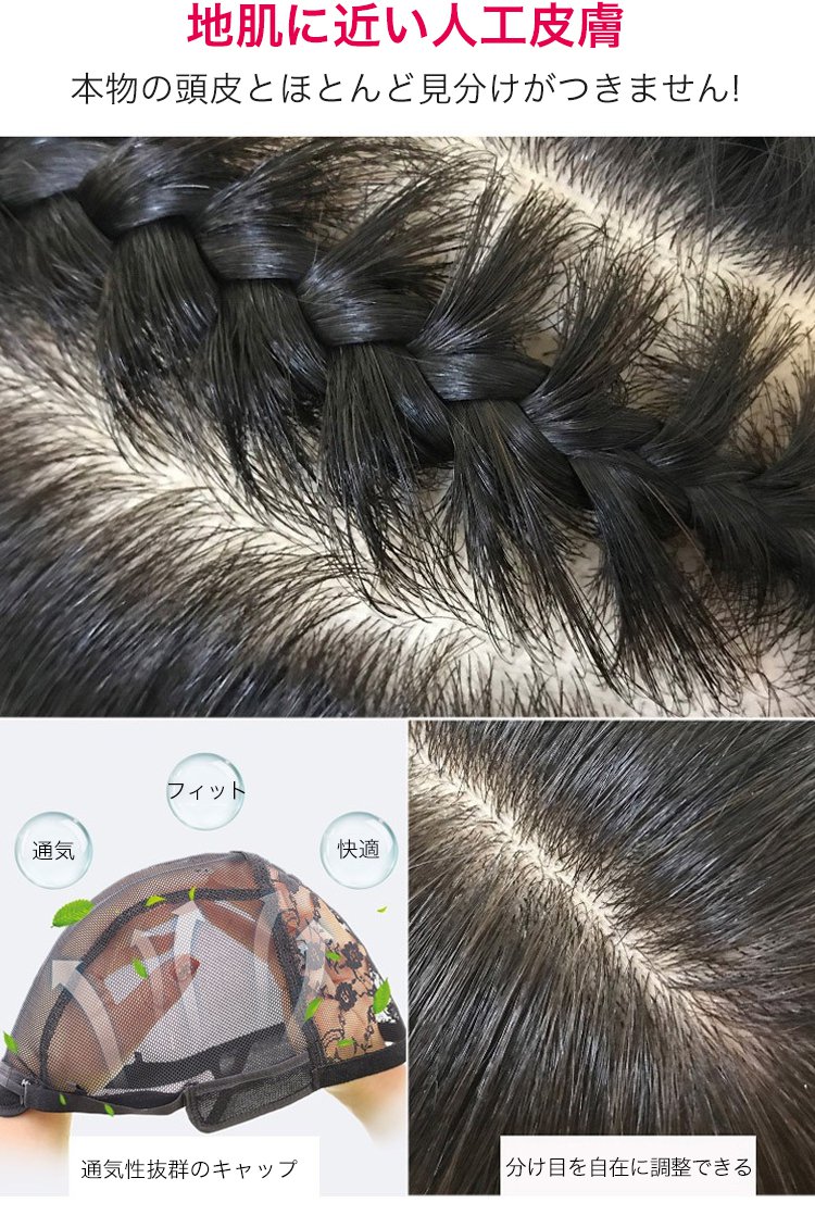 高品質なミディ丈ウィッグのディテール