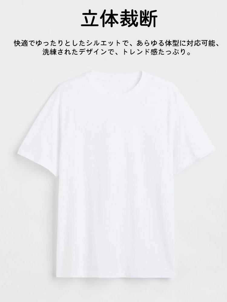 男女兼用コットンTシャツ