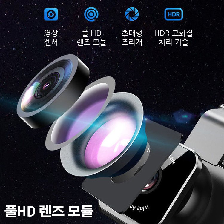 터치스크린 차량용 4인치 블랙박스