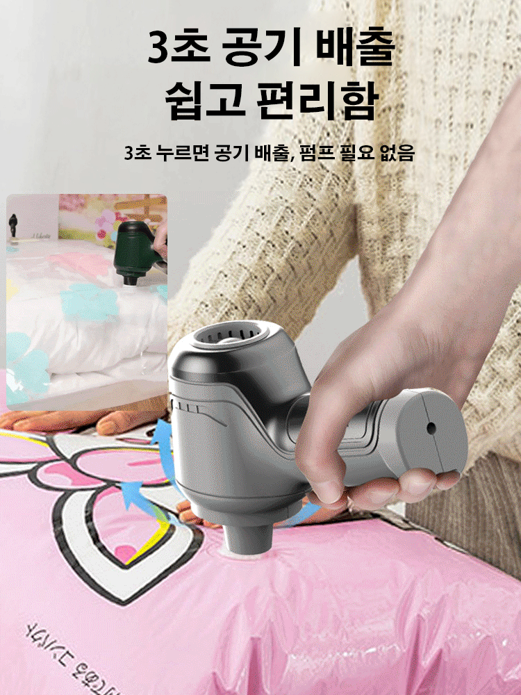 독일 3in1 무선 다기능 청소가