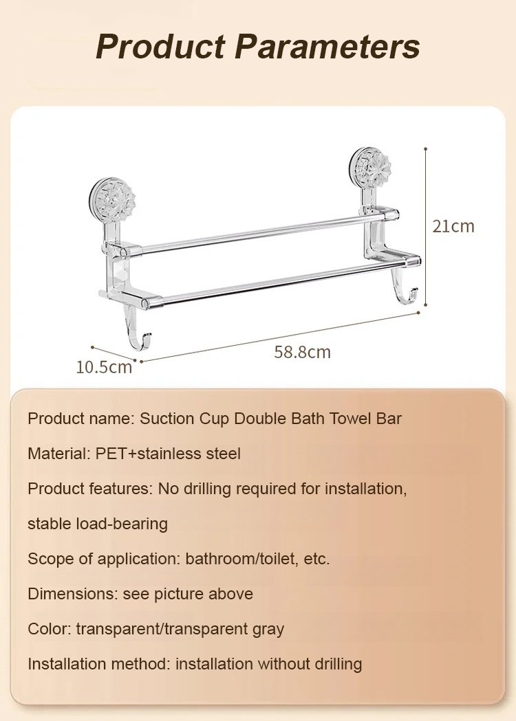 翻译件-SL-轻奢浴室双杆吸盘毛巾架-1155521_21.jpg