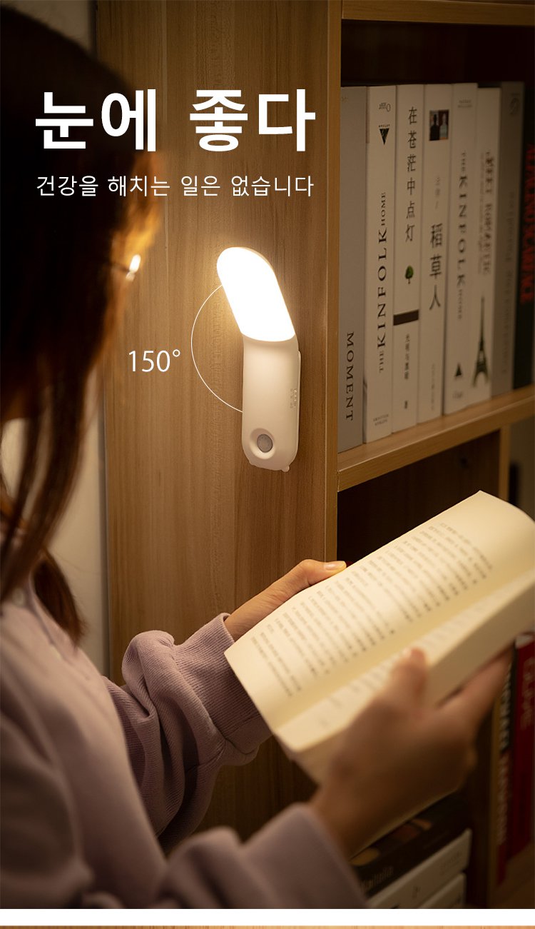 인테리어용 LED 나이트 라이트 디자인