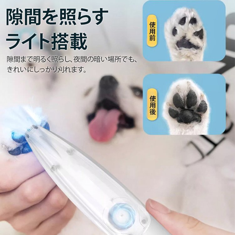 吸引機能搭載ペット用バリカン