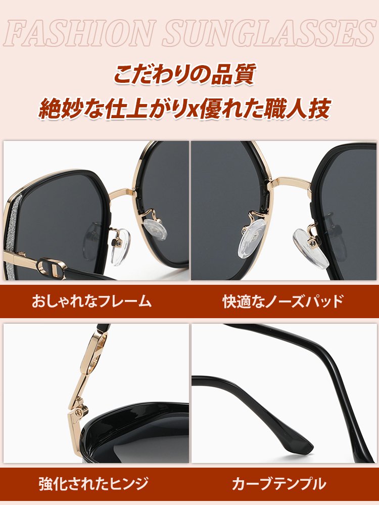 UVカット偏光サングラス