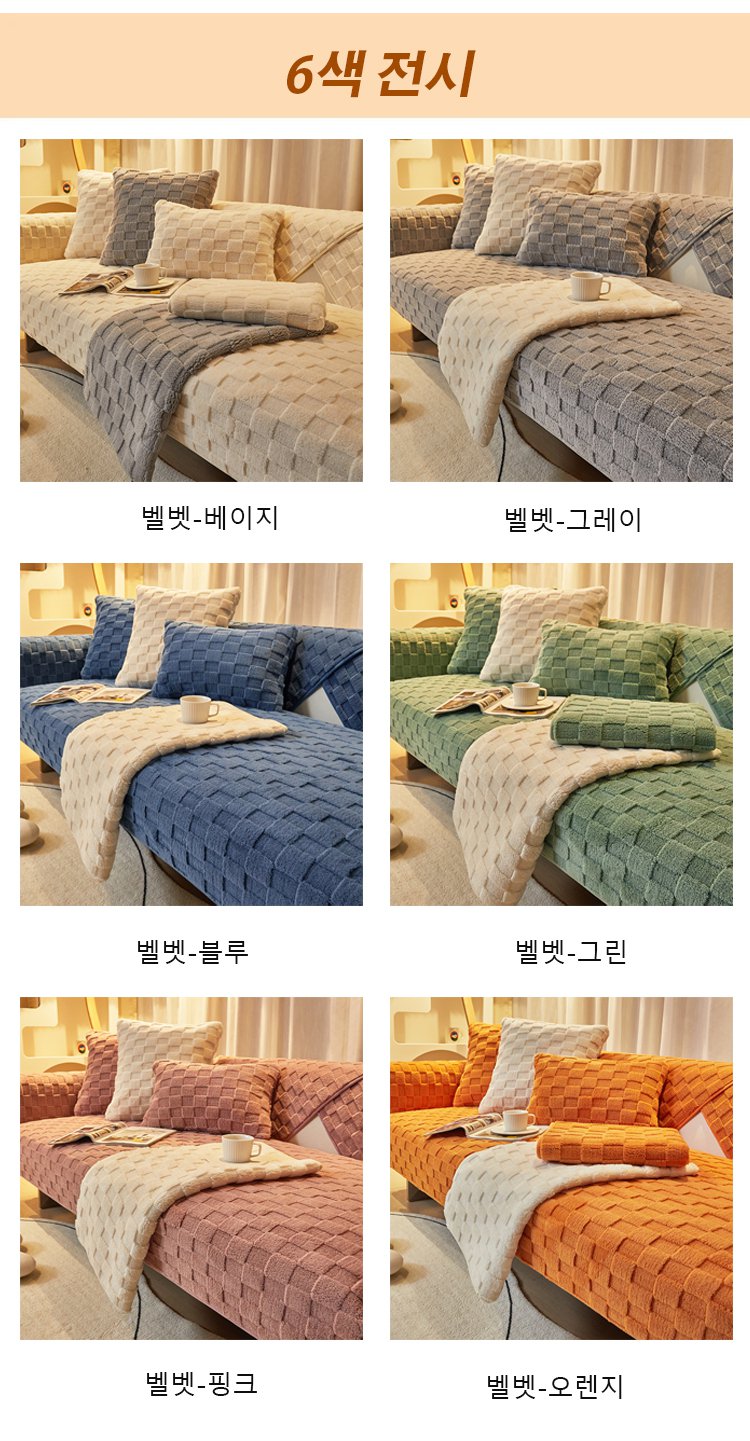 沙发垫_12.jpg