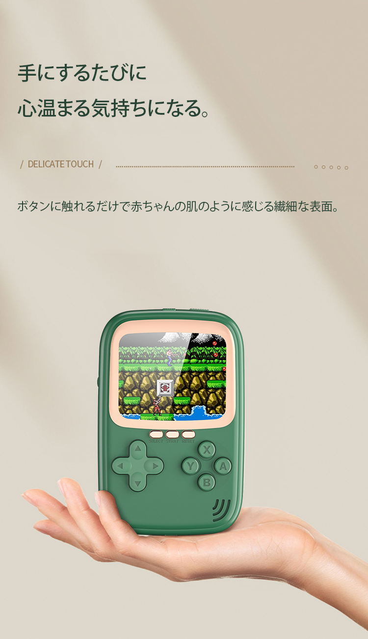 JP-1126043-HFH-新款游戏机充电宝500合一迷你掌机-秦丹1_23.png