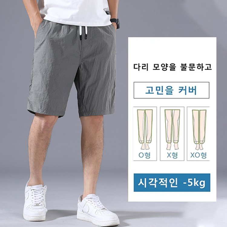 루즈핏 시원한 아이스 실크 5부 팬츠 