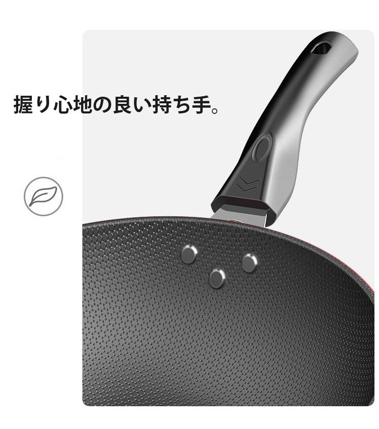 お手入れ簡単な打出しフライパン