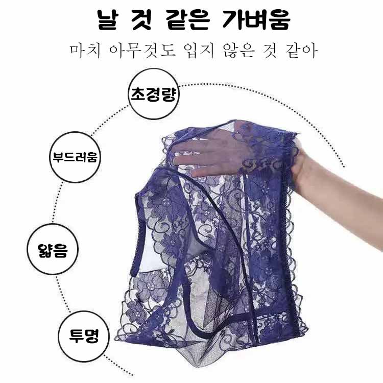 하이웨스트 레이스 팬티