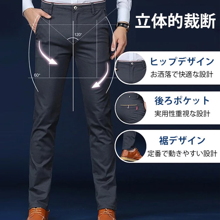 新作メンズカジュアルパンツ