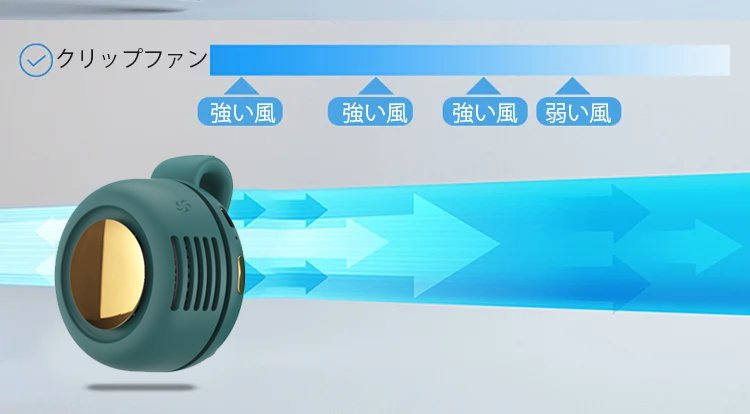 オフィスで使用される腰掛け式エアコン