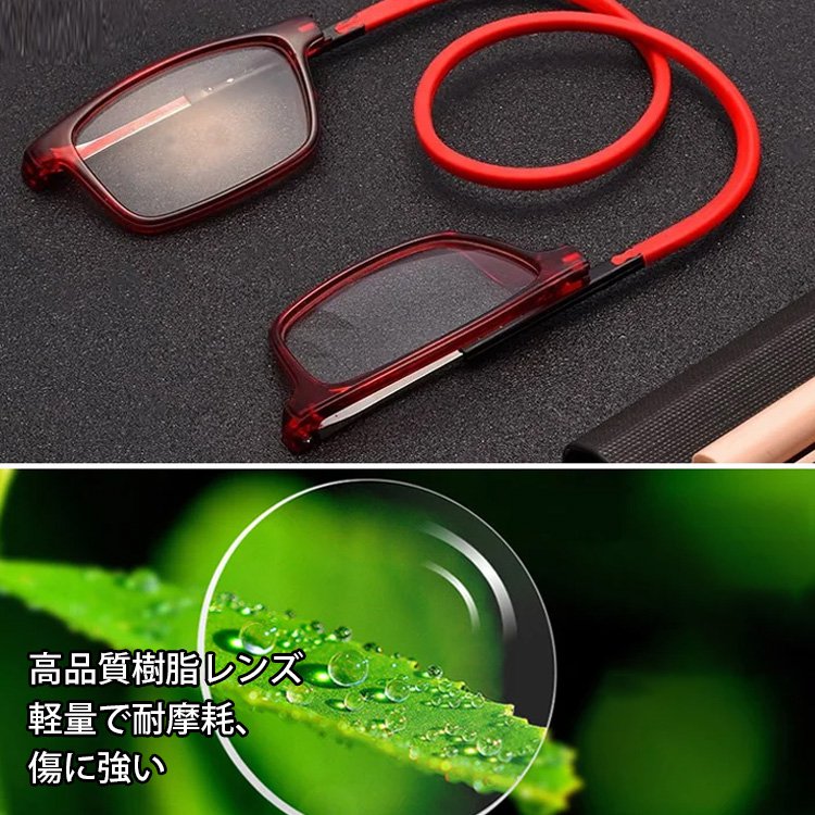 首掛け式老眼鏡