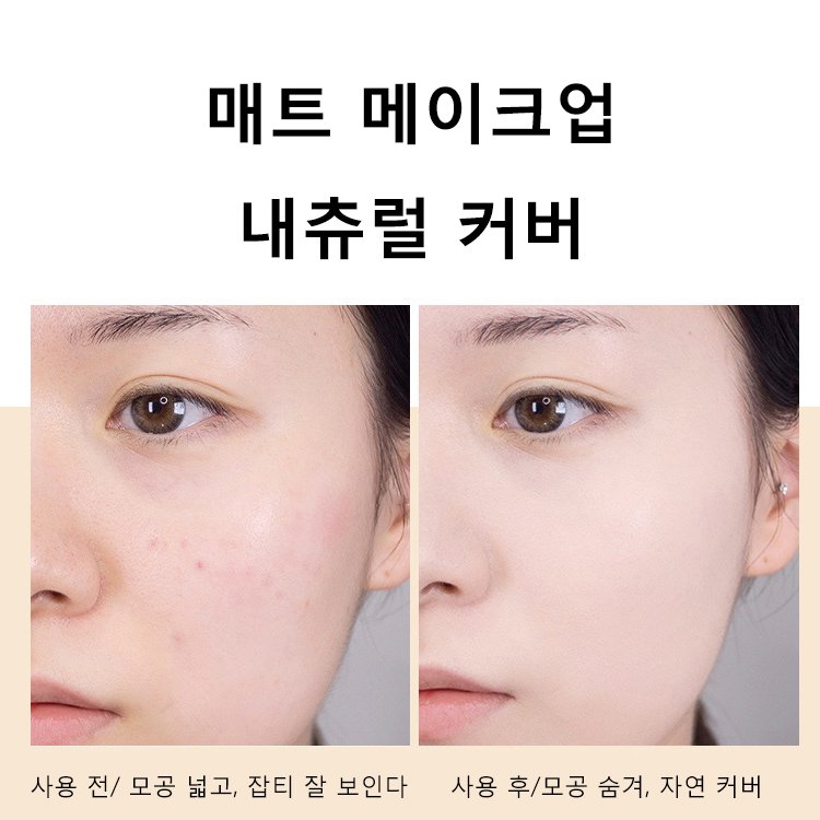 블랙 골드 스킨 컨실러 리퀴드 파운데이션/파운데이션 