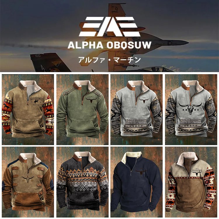 オーストラリア最高級ウールセーター/3シーズン着用可能-15℃対応