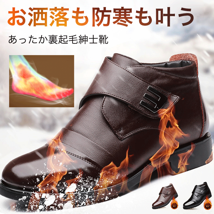 東京企業の社長が絶賛する紳士靴、英国貴族限定シューズ