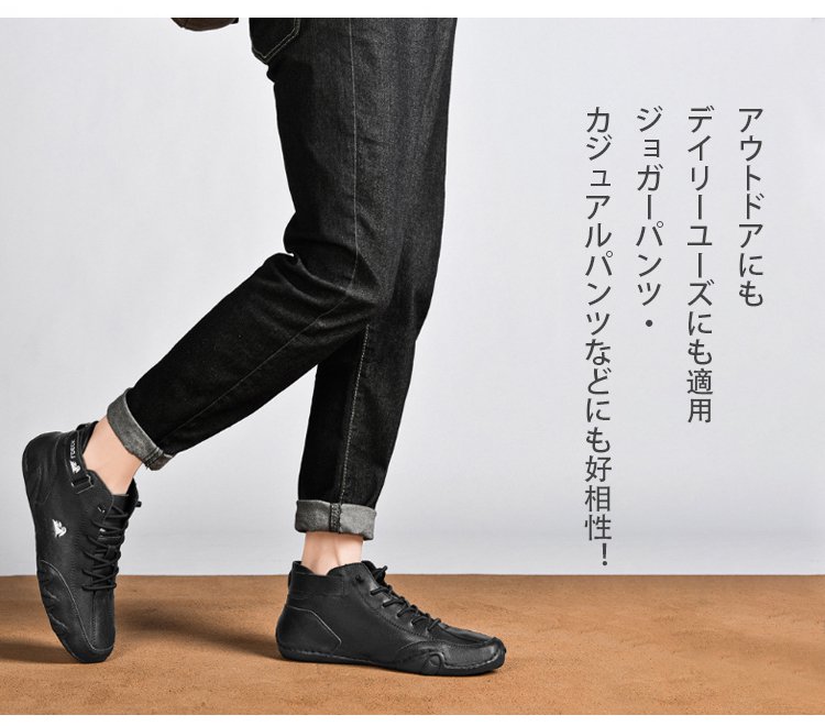 軽量設計のアウトドアシューズ