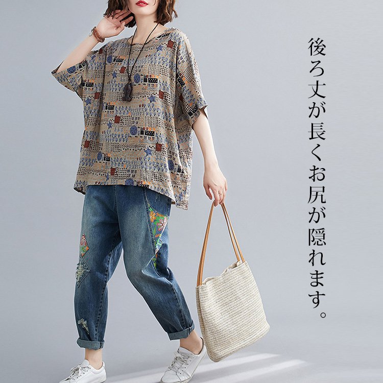 5分袖カットソー