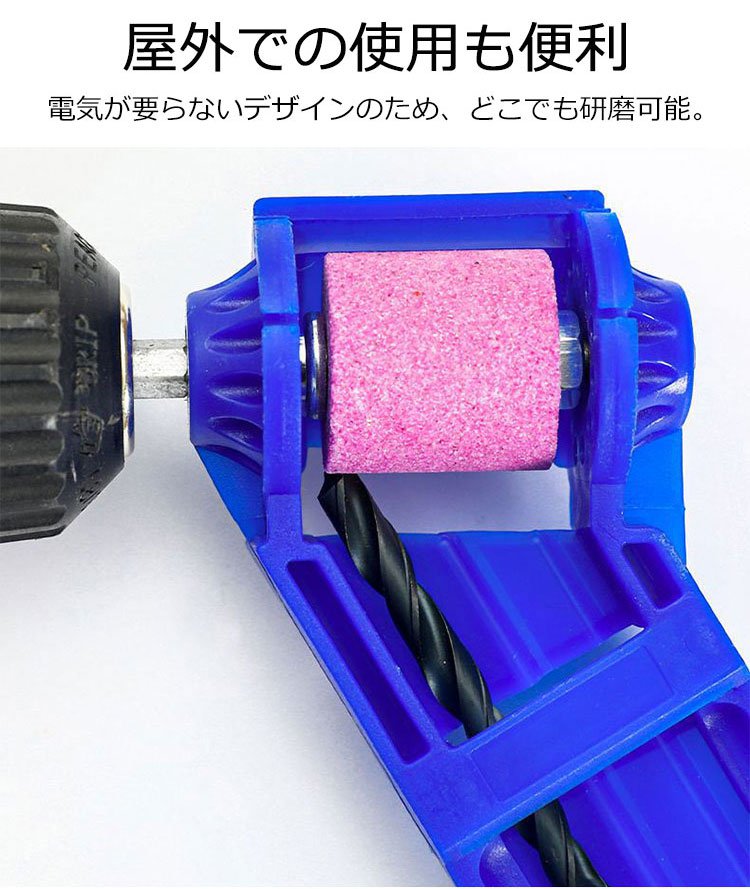 刃先が復活したドリルビットの比較写真