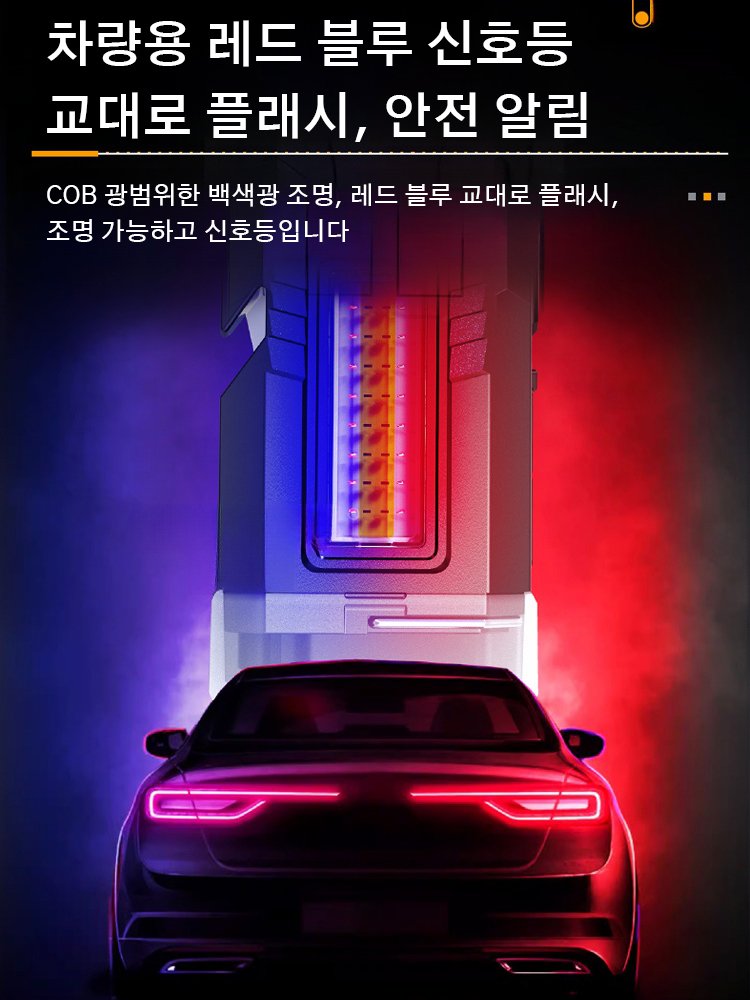 [충전식] 다기능 줌 캠핑 손전등