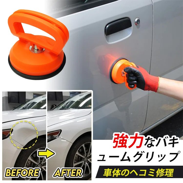 強力バキュームリフター