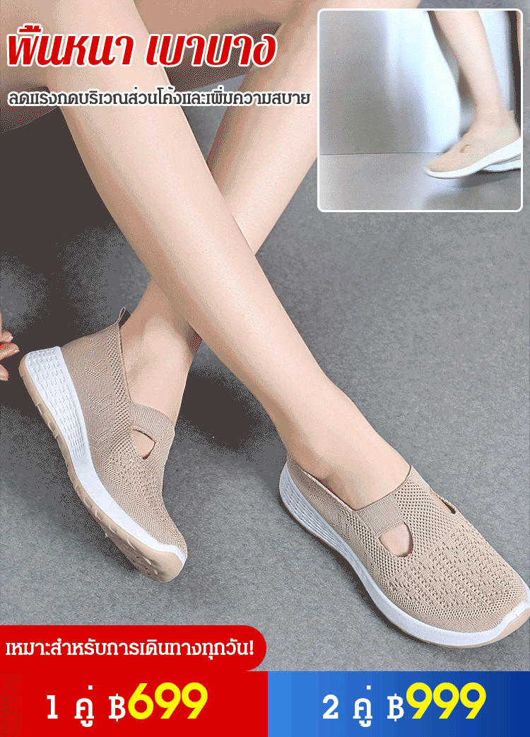 รองเท้าสลิปออนกันลื่นสำหรับวัยกลางคน รุ่นอัพเกรดใหม่