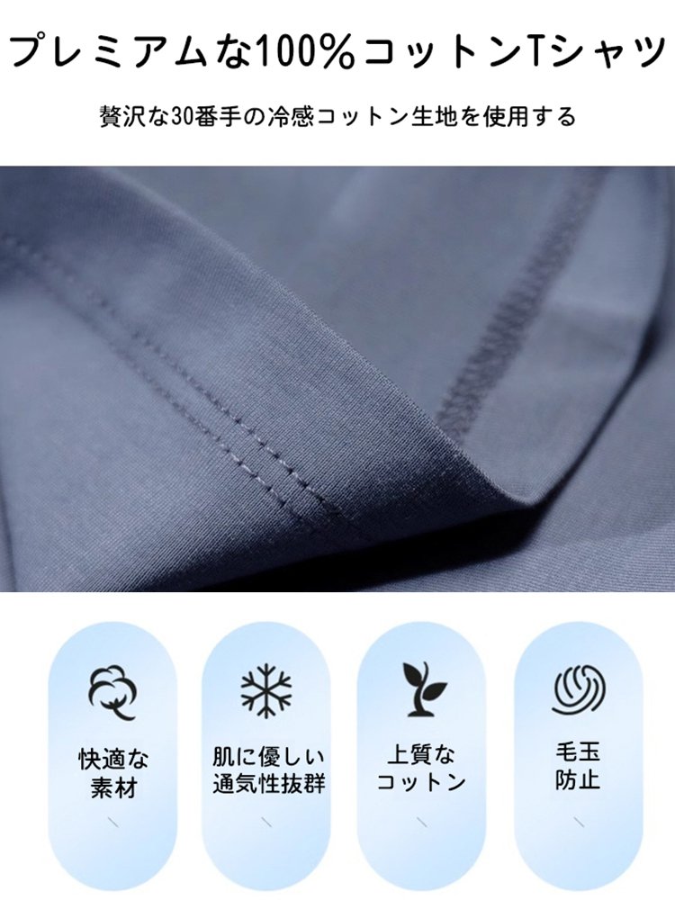 男女兼用コットンTシャツ