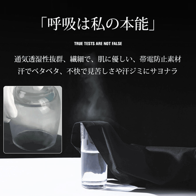「身長盛れ・着痩せ」アイスシルクパンツ