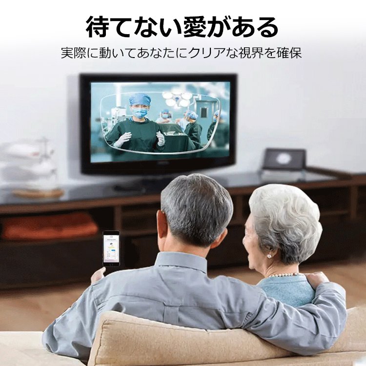 ドイツ輸入焦点変更ブルーライト防止老眼鏡