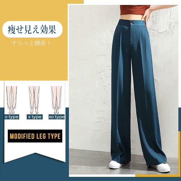ハイウエストパンツ