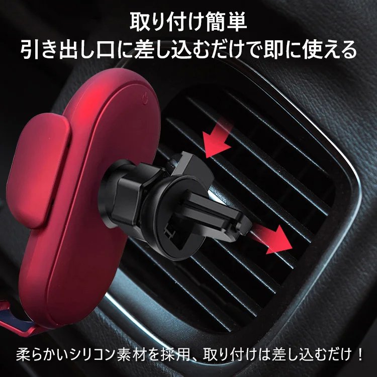 充電式車載ホルダー