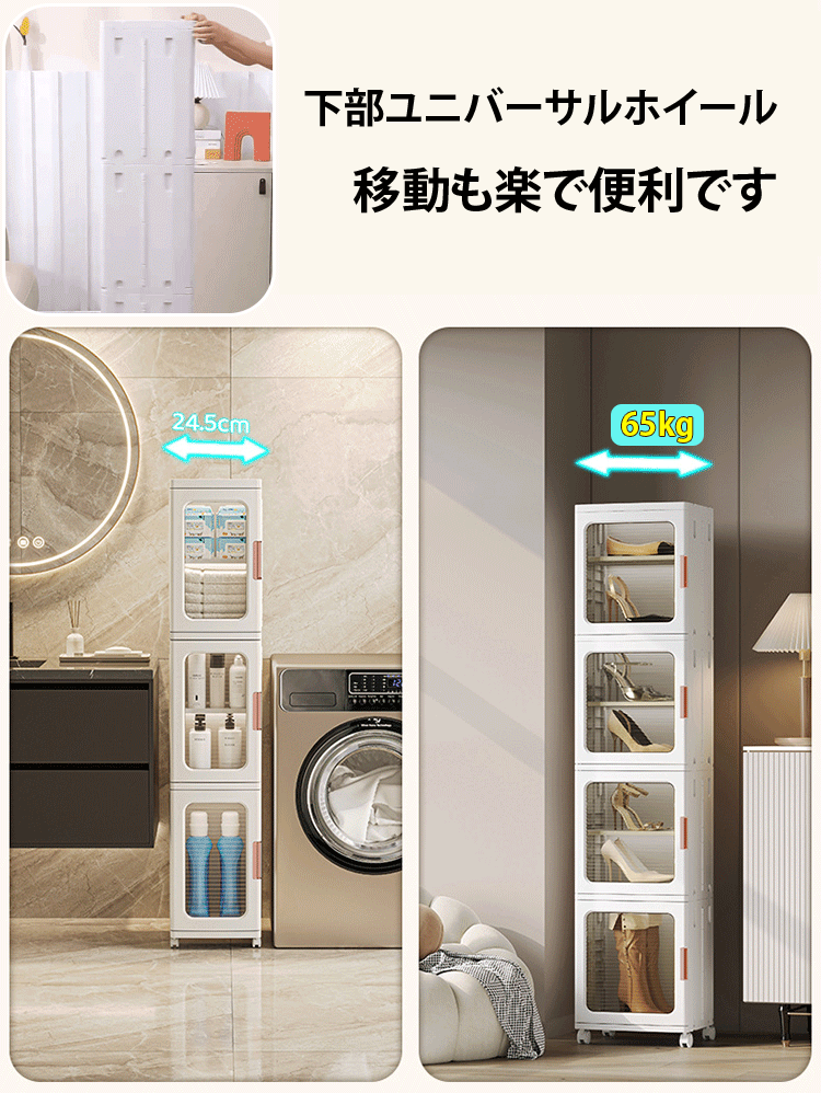 折りたたみ収納ボックス