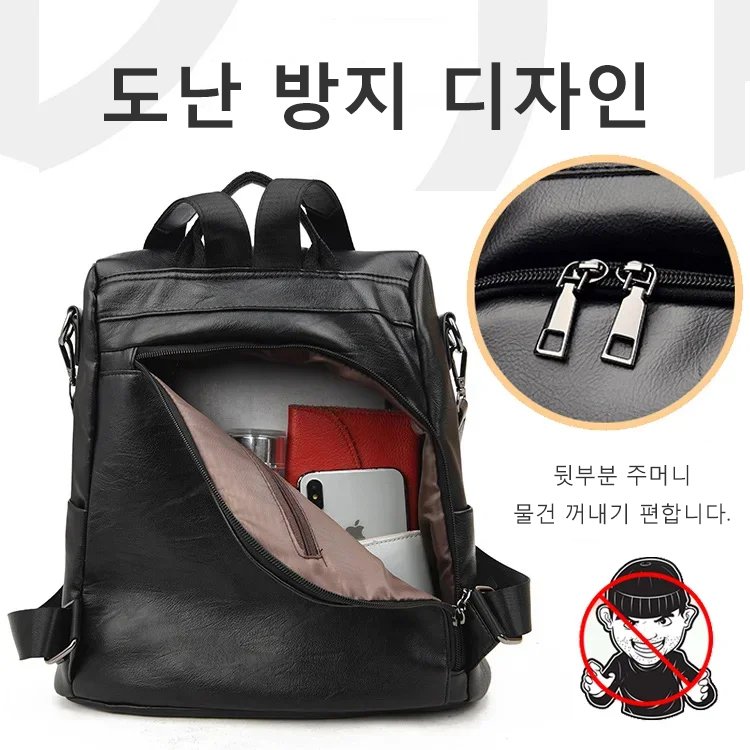 리얼 가죽 백팩