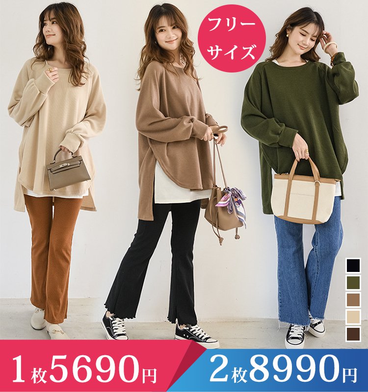 ラウンドネックルーズフィット無地スウェット