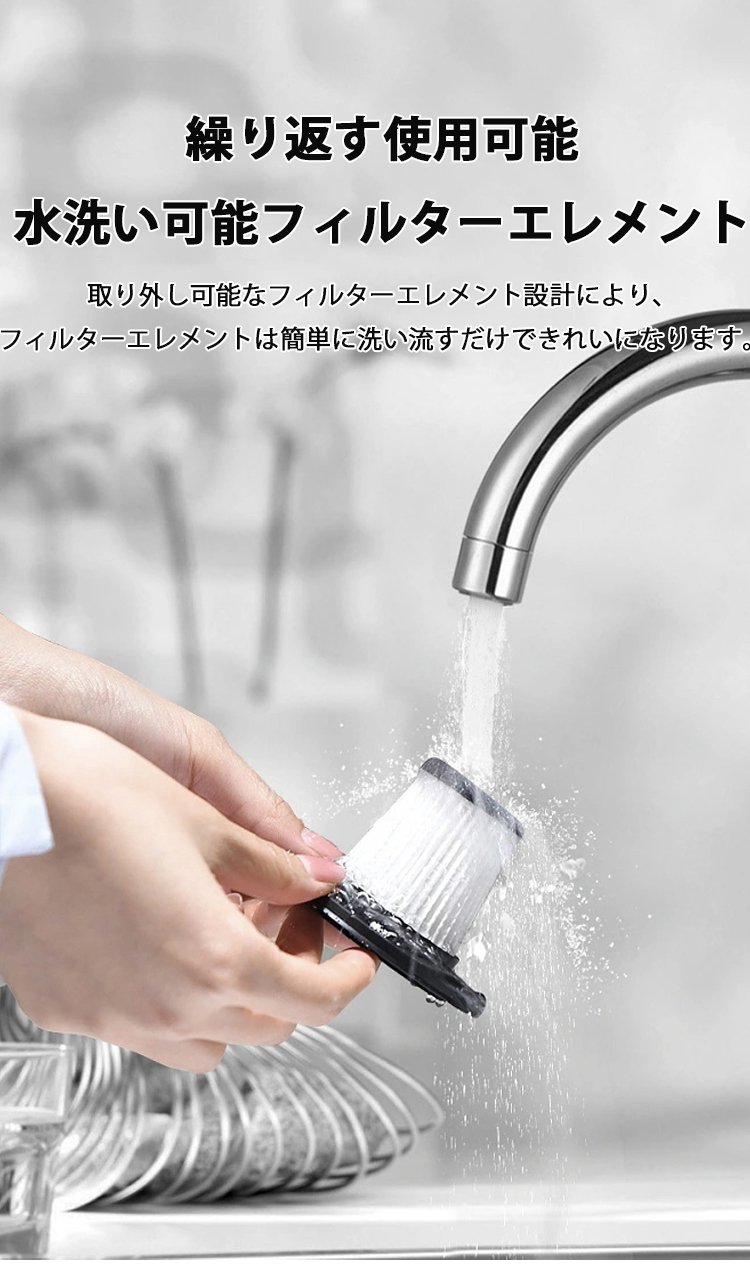 多機能ノズル付きコードレス掃除機