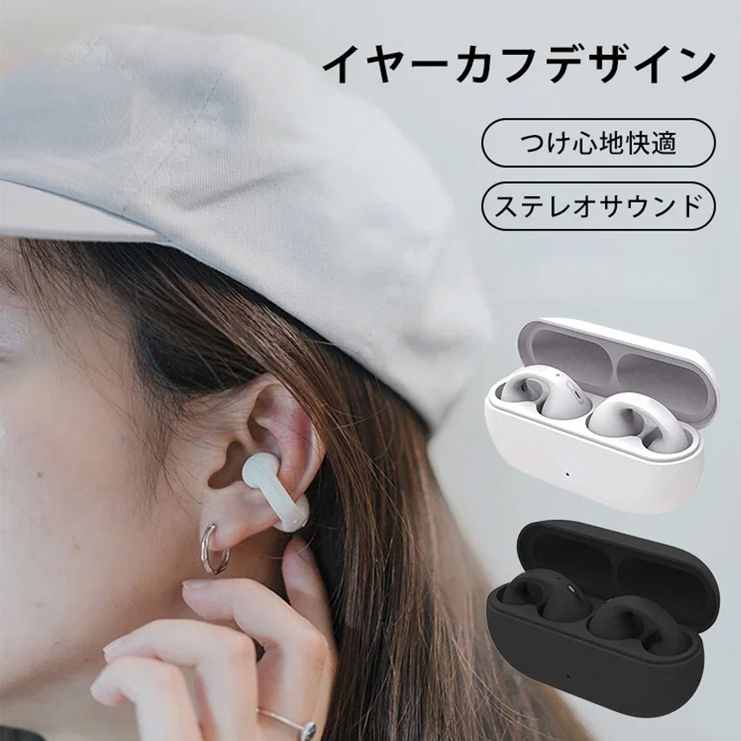 イヤーカフ型ワイヤレスイヤホン
