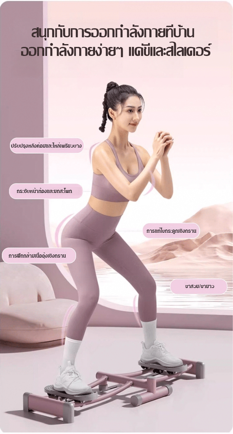 翻译件-FM-美腿机盆底肌训练滑雪机-1155993-系统_04.gif