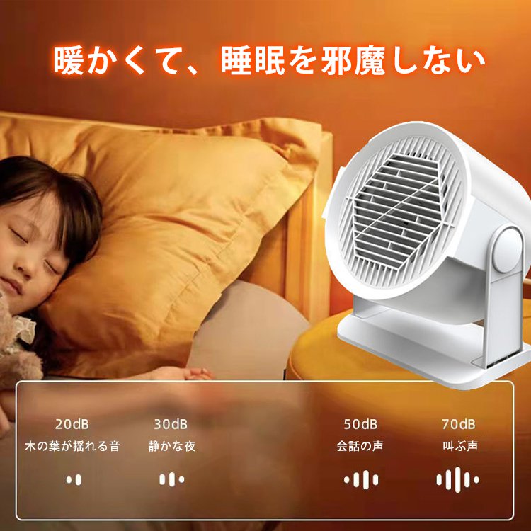 【3秒で30畳の部屋を25度に、電気代24時間1円！】家庭用AIファンヒーター