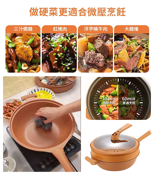 陶土鍋養生不沾微壓鍋
