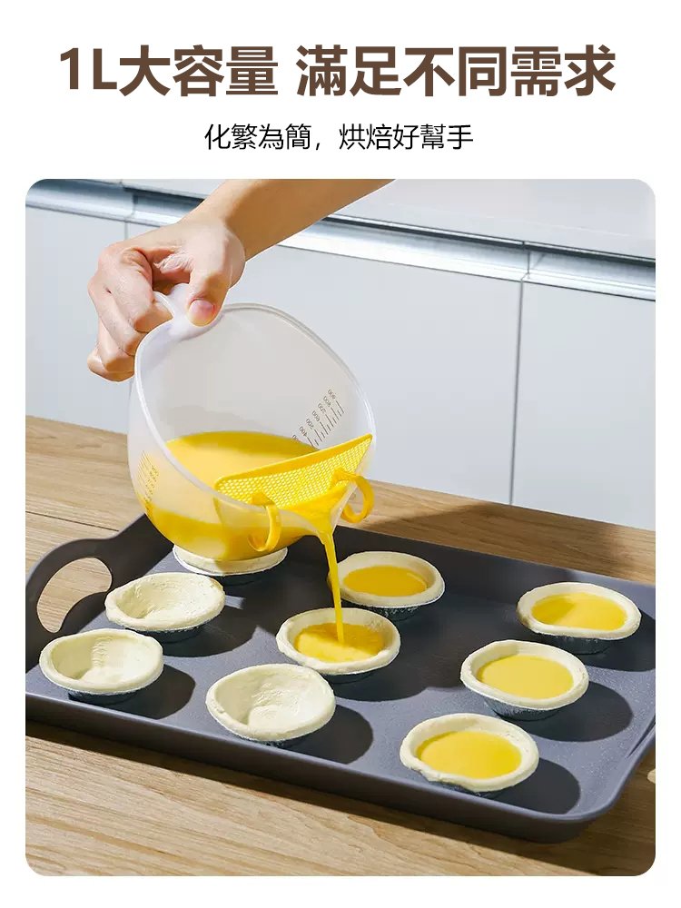 多功能過濾淘洗量杯